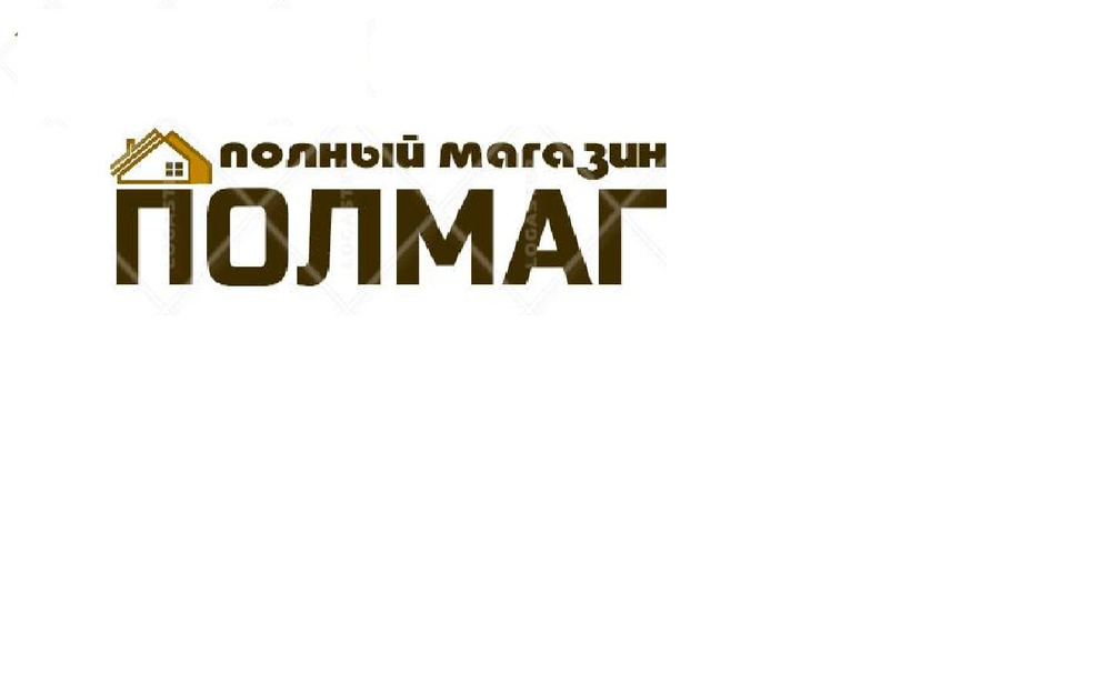 Полная фирма