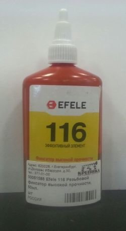 Efele 116 Резьбовой фиксатор высокой прочности, 50мл