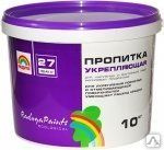 РАДУГА 27 Пропитка укрепляющая 10 л