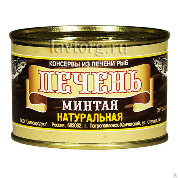 Печень минтая ”Северпродукт”, 240 гр.