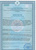 Краска акриловая водно-дисперсионная «Акродом-Люкс» ТУ 2316-012-07507802-2005 #2