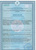 Краска ВД-АК-191 водно-дисперсионная акриловая ТУ 2316-005-07507802-2004 #1