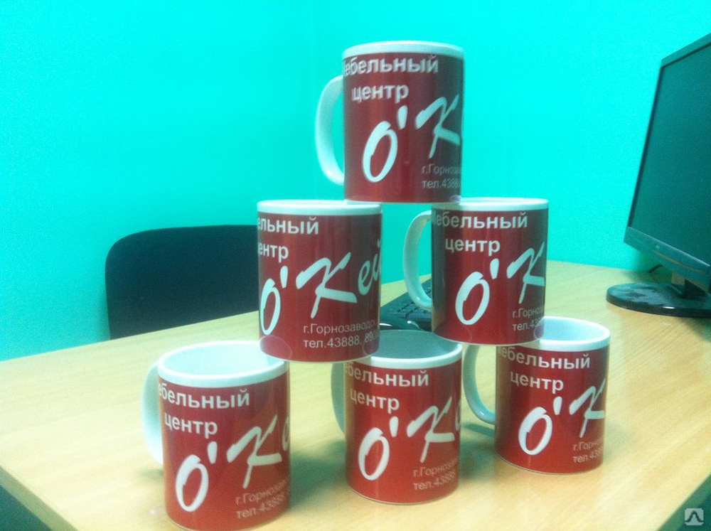 Печать логотипа на кружках, цена от 100 до 250 руб./шт. в Перми от ...