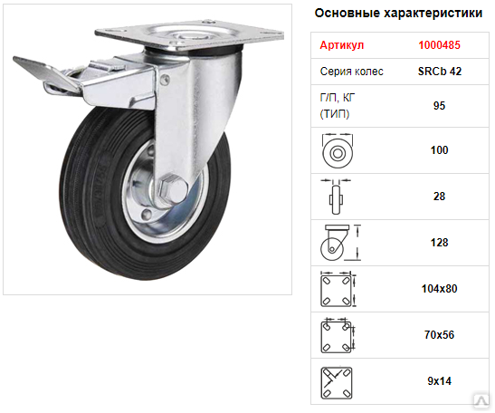 Про 100 Колеса Интернет Магазин