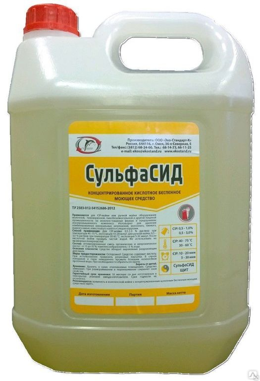 Кислотное беспенное моющее средство «СульфаСИД» канистра 23 кг, цена в ...