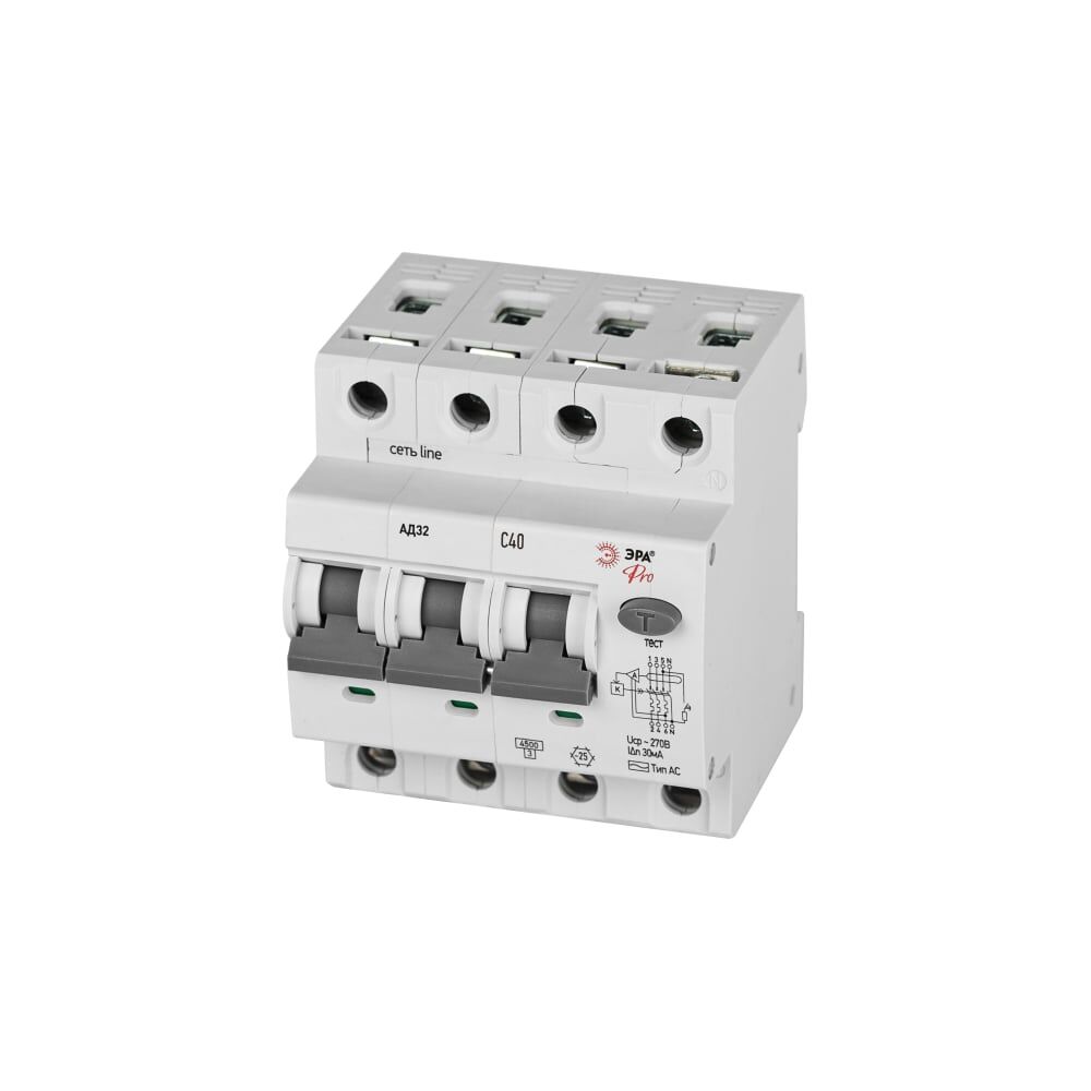 Автоматический выключатель дифференциального тока ЭРА АВДТ 4,5кА PRO D32E4C40AC30P АД32 электронное 3PN C40 30мА тип AC