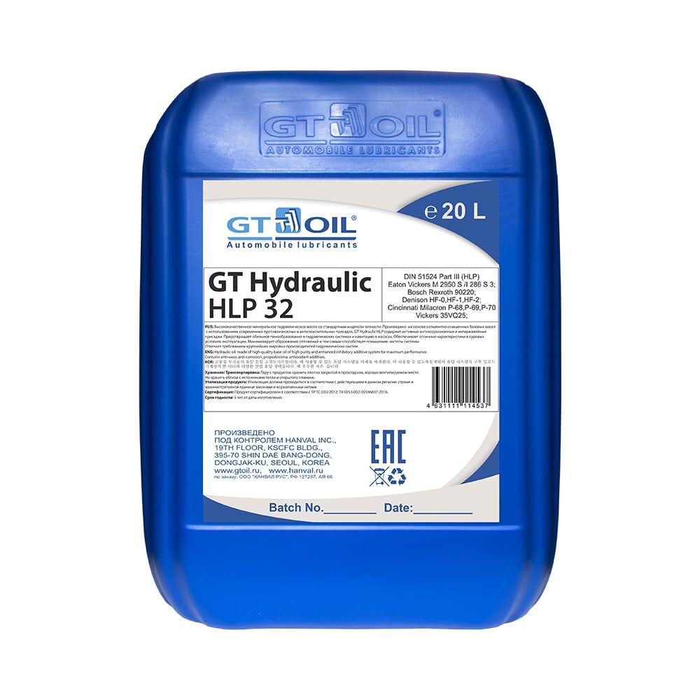 Масло GT OIL Hydraulic HLP 32