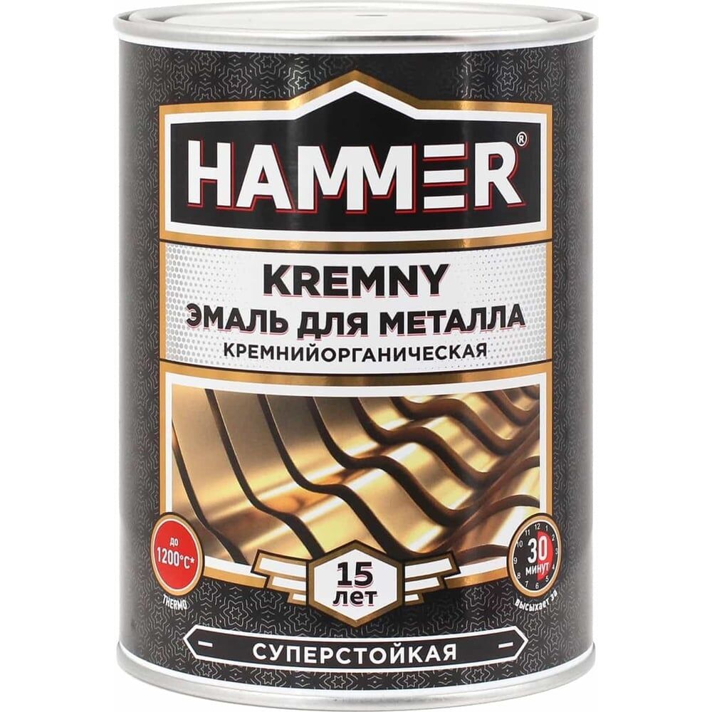 Эмаль по металлу Hammer КО Kremny
