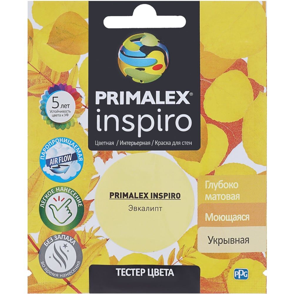 Краска Primalex Inspiro