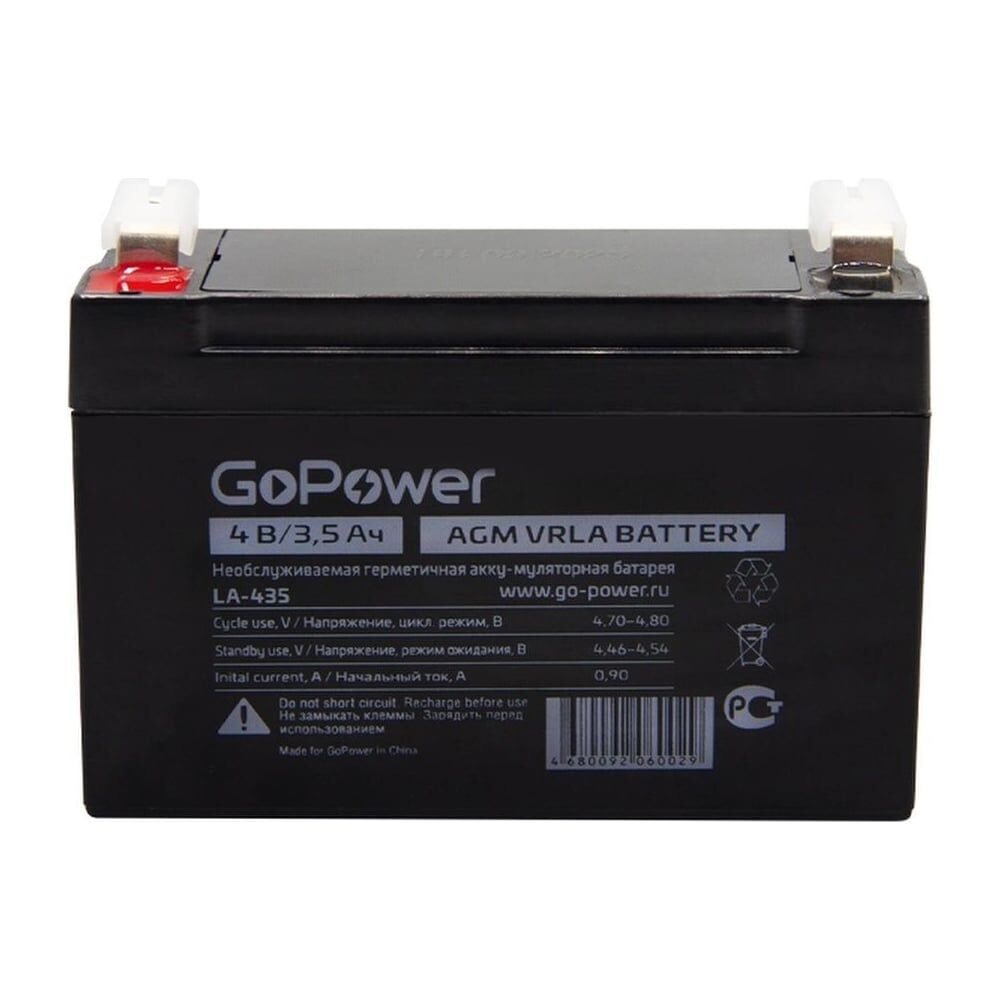 Свинцово-кислотный аккумулятор GoPower LA-435