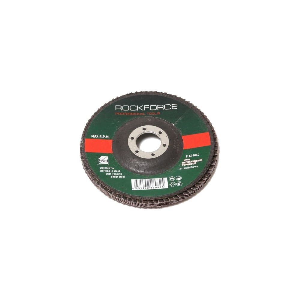 Торцевой лепестковый диск Rockforce RF-FD4120M(29636)