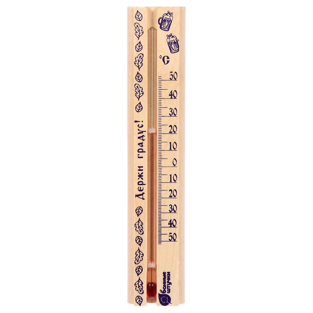 Термометр в предбанник Банные штучки Держи градус