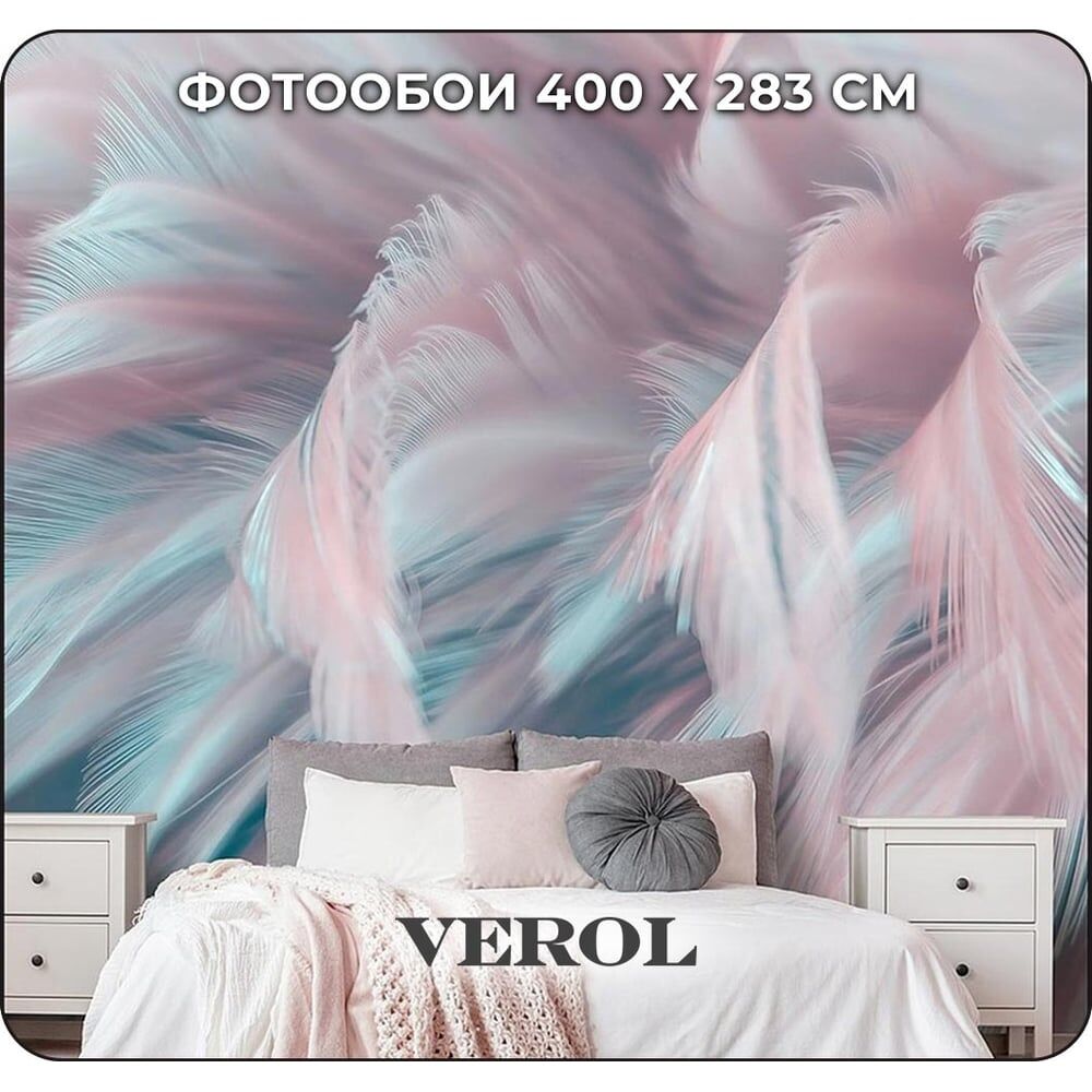 Флизелиновые фотообои Verol розовые перья