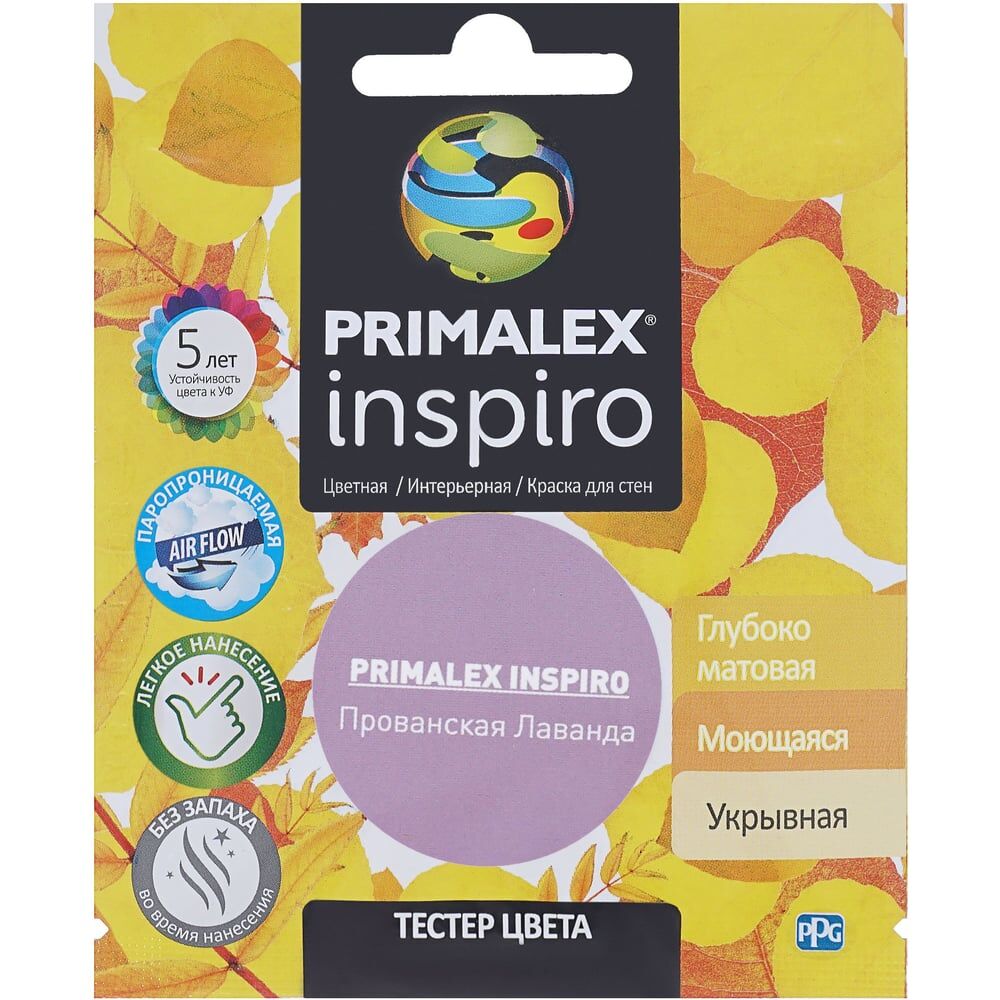 Краска Primalex Inspiro