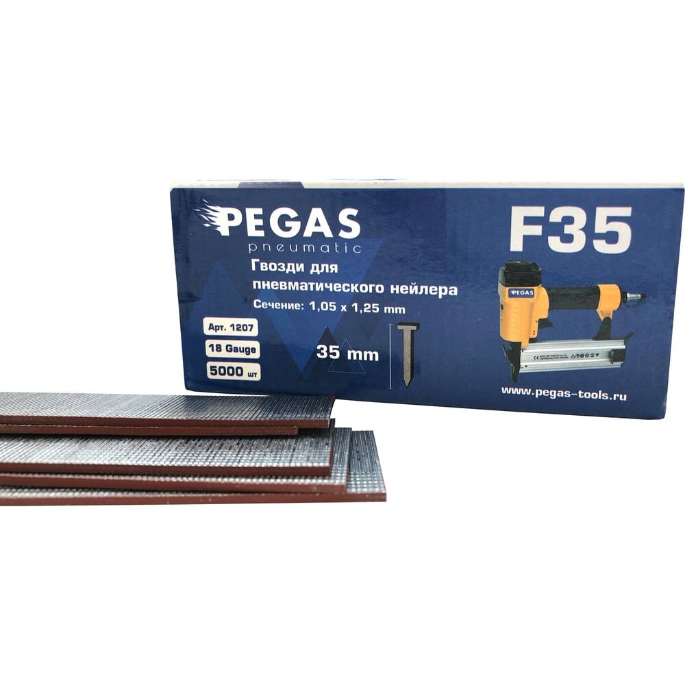 Гвозди Pegas pneumatic F35 1.05х1.25 мм 35 мм (5000 шт.)