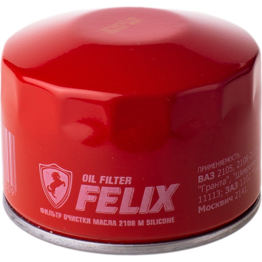 Масляный фильтр FELIX 2108 M Silicone