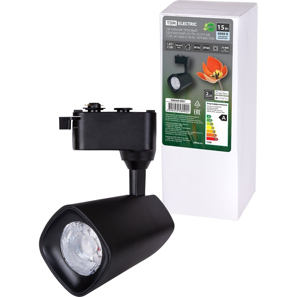 Трековый однофазный светильник TDM LED TRL-02-015-NB 15 Вт, 24, 4000 К, 90 Ra, черный