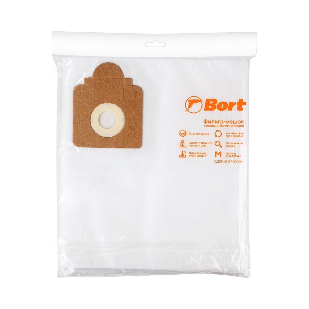 Комплект пылесборных мешков для пылесоса BORT BB-18