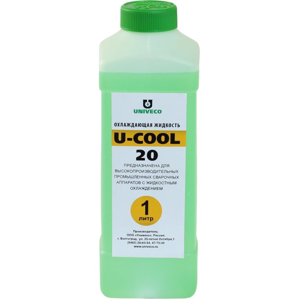 Охлаждающая жидкость УНИВЕКО U-cool 20