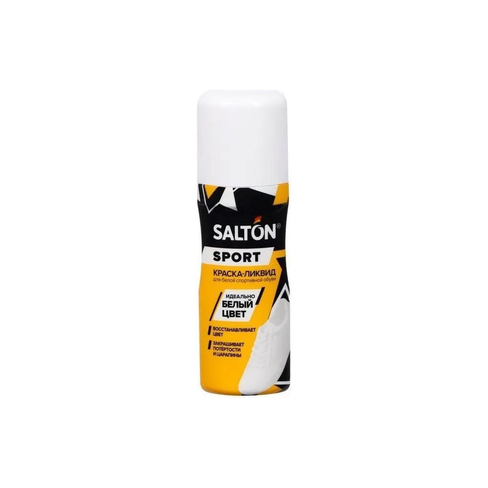 Краска-ликвид для восстановления цвета изделий из гладкой кожи SALTON Sport