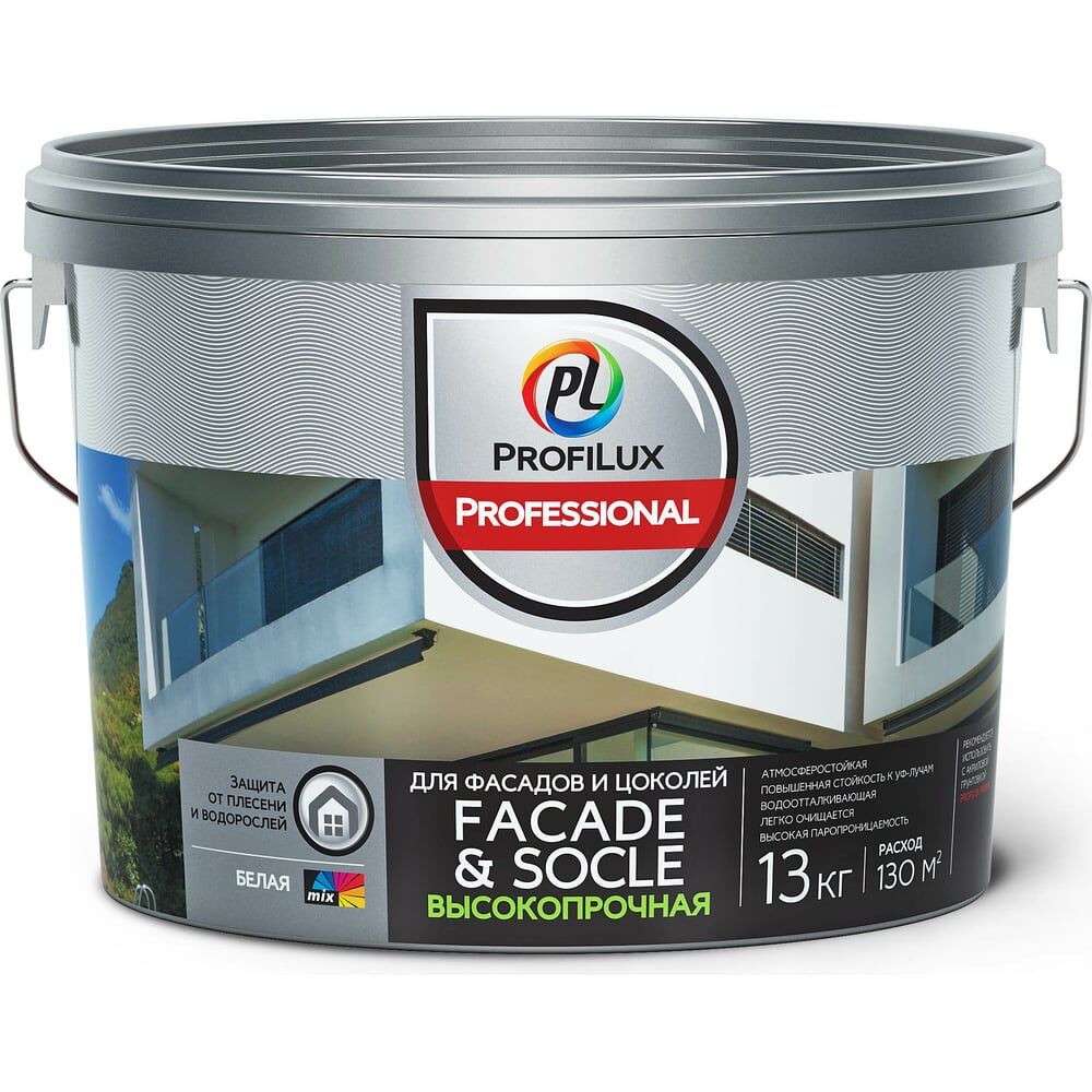 Акриловая воднодисперсионная краска для фасадов и цоколей Profilux Professional FACADE & SOCLE