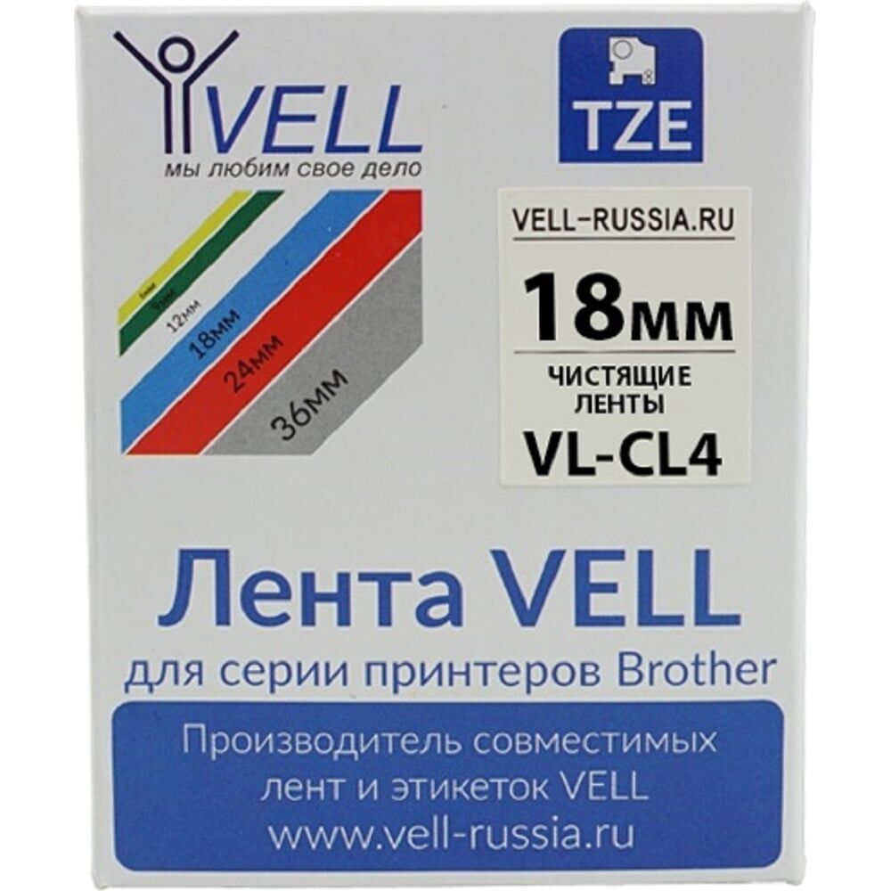 Чистящая лента для PT D450/D600/E300/2700 Vell CL-4 Brother TZE CL4