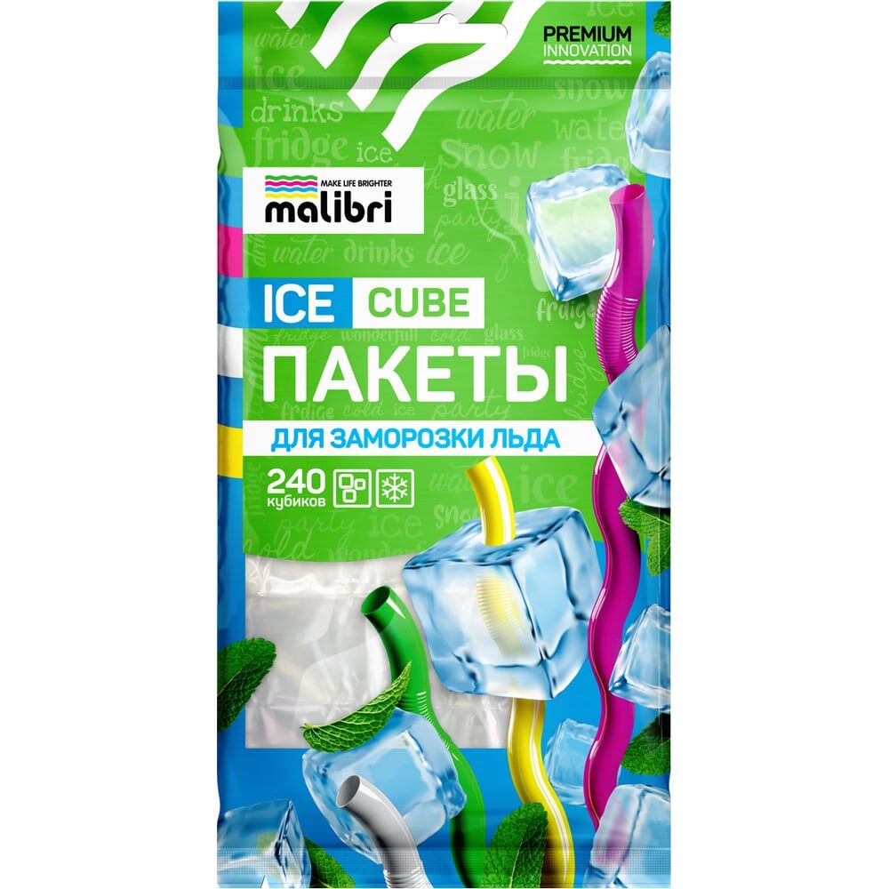 Пакеты для заморозки льда Malibri 1003-004
