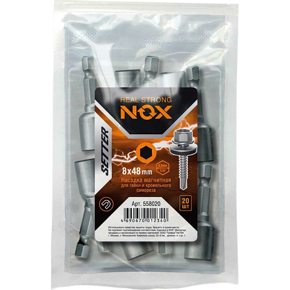 Ключ-насадка магнитная NOX NUT SETTER