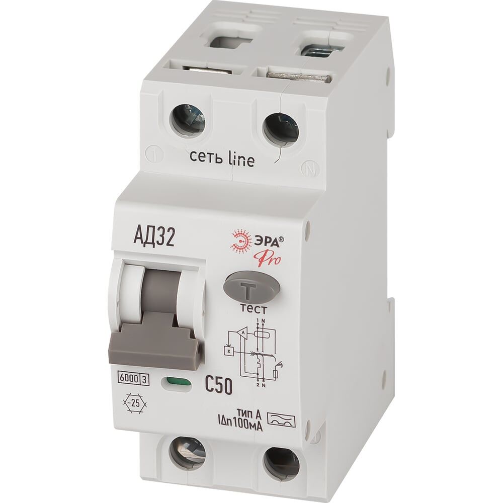 Автоматический выключатель дифференциального тока ЭРА Б0059203