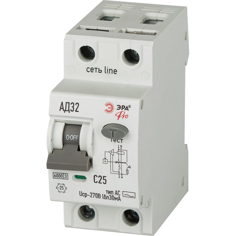 Автоматический выключатель дифференциального тока ЭРА Б0059113