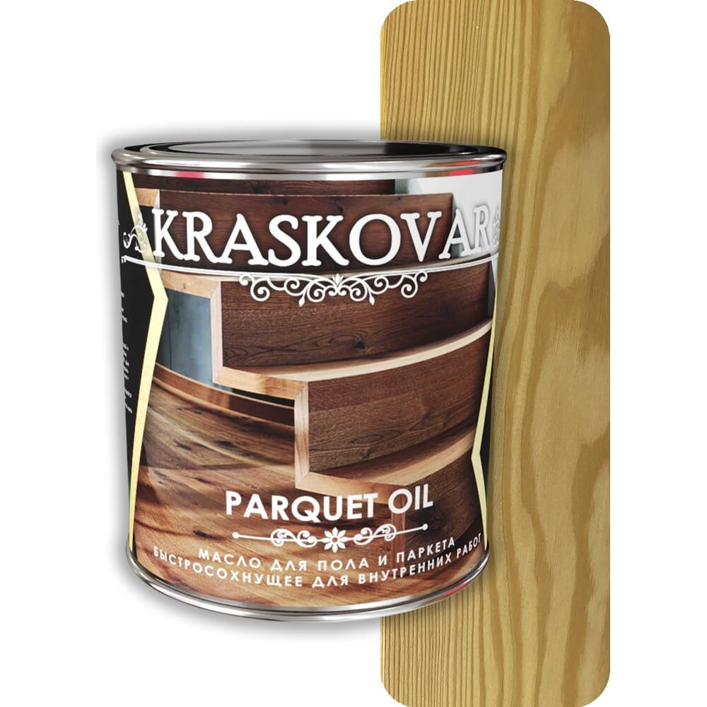 Масло для пола и паркета Kraskovar Parquet oil