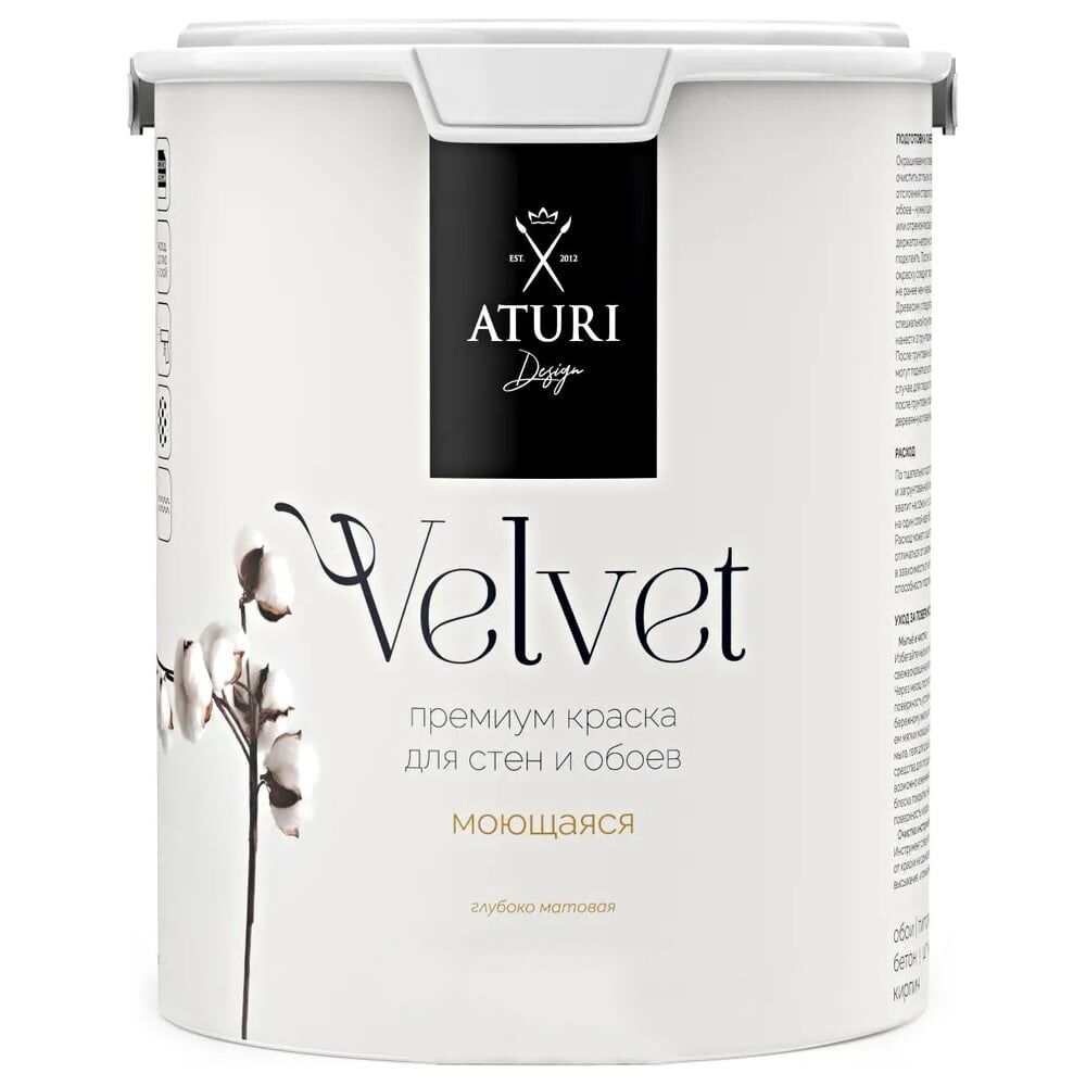 Краска для стен и обоев ATURI Design Velvet