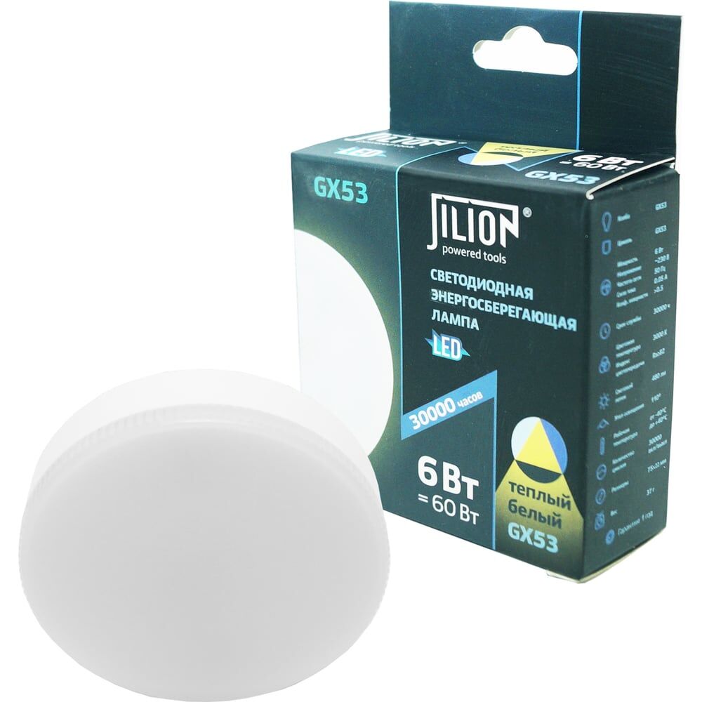 Светодиодная лампа Jilion 9514007