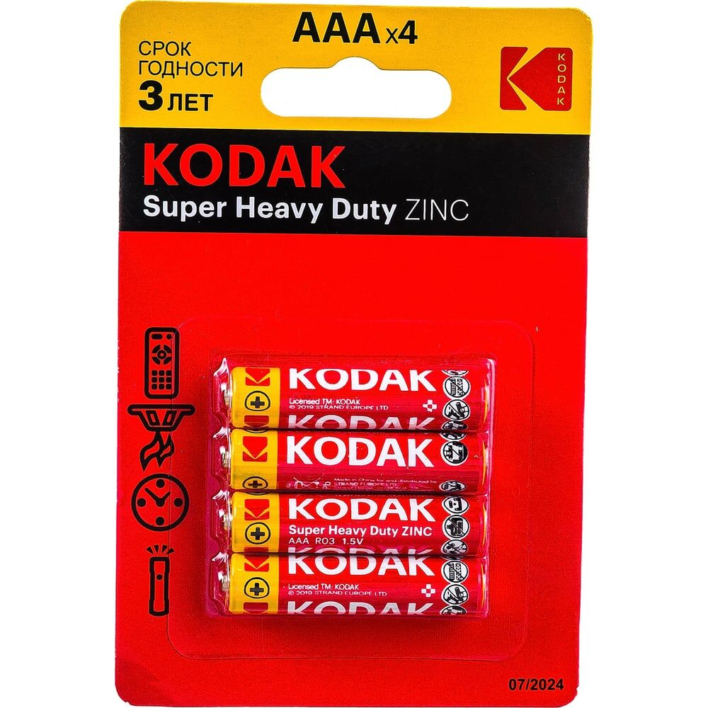 Солевая батарейка KODAK R034BL EXTRA HEAVY DUTY K3AHZ4