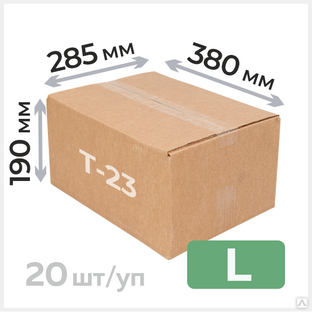 Картонная коробка №16 380х285х190мм, Т-23 