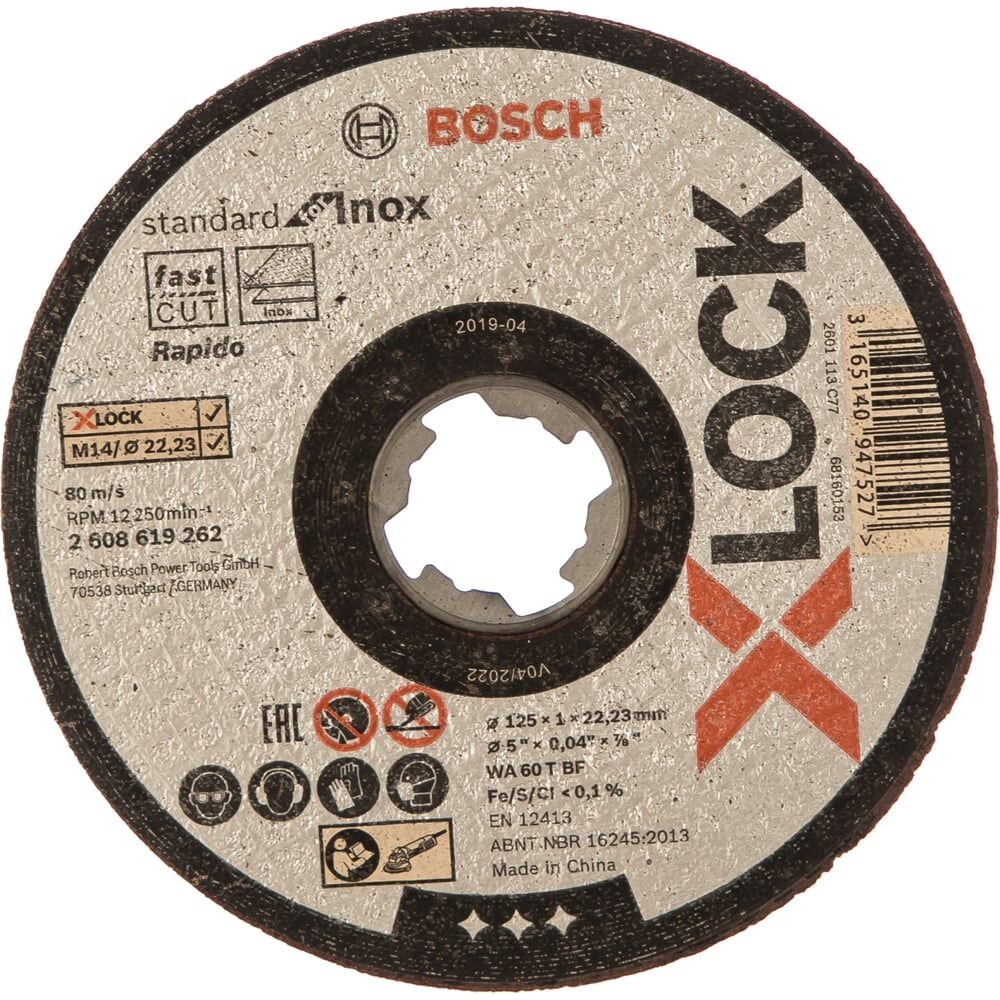 Прямой отрезной диск Bosch X-LOCK Standard for Inox