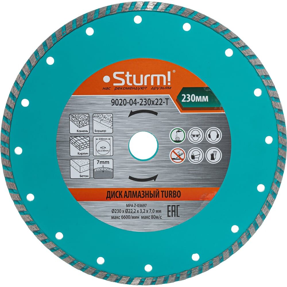 Алмазный диск Sturm 9020-04-230x22-T