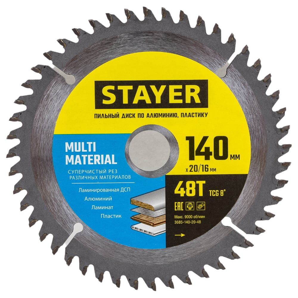Пильный диск по алюминию STAYER Multi Material