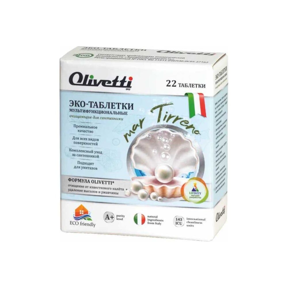 Мультифункциональные эко-таблетки для мытья сантехники Olivetti многофункциональные
