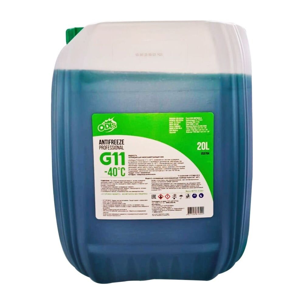 Антифриз ODIS G11 Antifreeze Professional Green