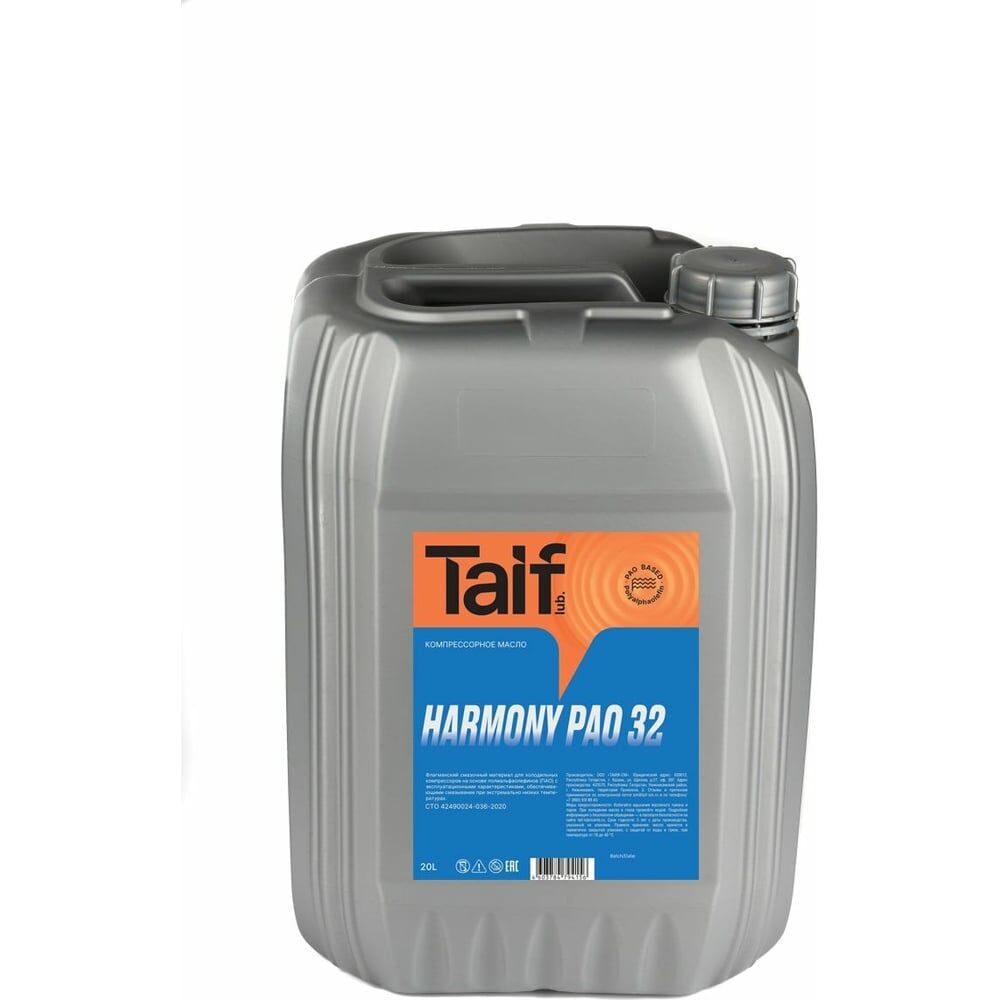 Компрессорное масло TAIF TAIF HARMONY PAO 32