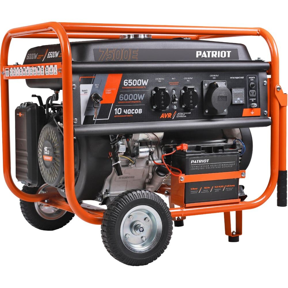Бензиновый генератор Patriot PATRIOT GRS 7500E