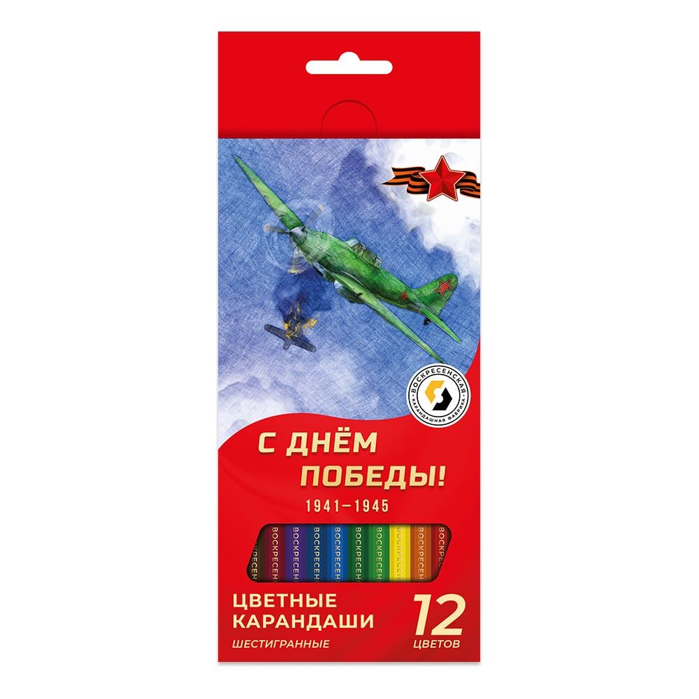 Набор цветных карандашей Воскресенская карандашная фабрика Самолет Ил-2