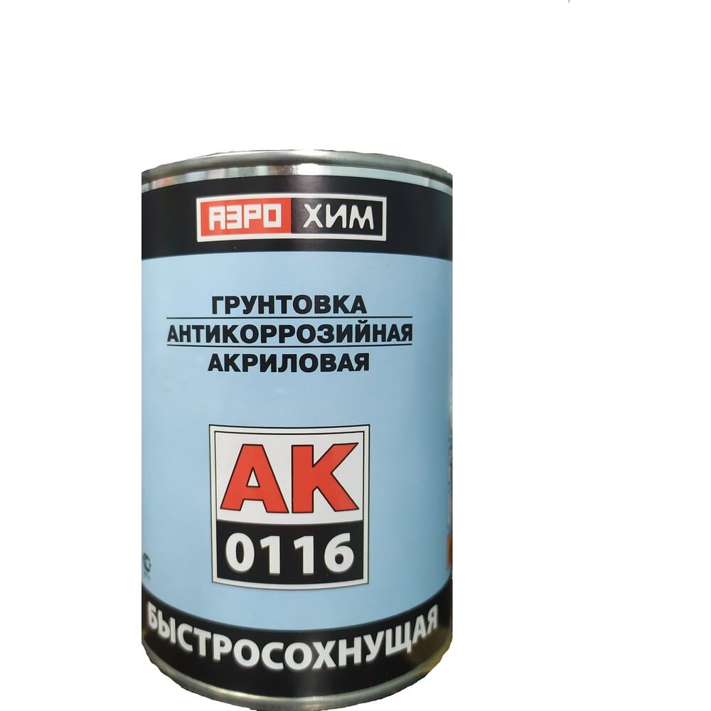 Антикоррозийный акриловый грунт Аэрохим АК-0116