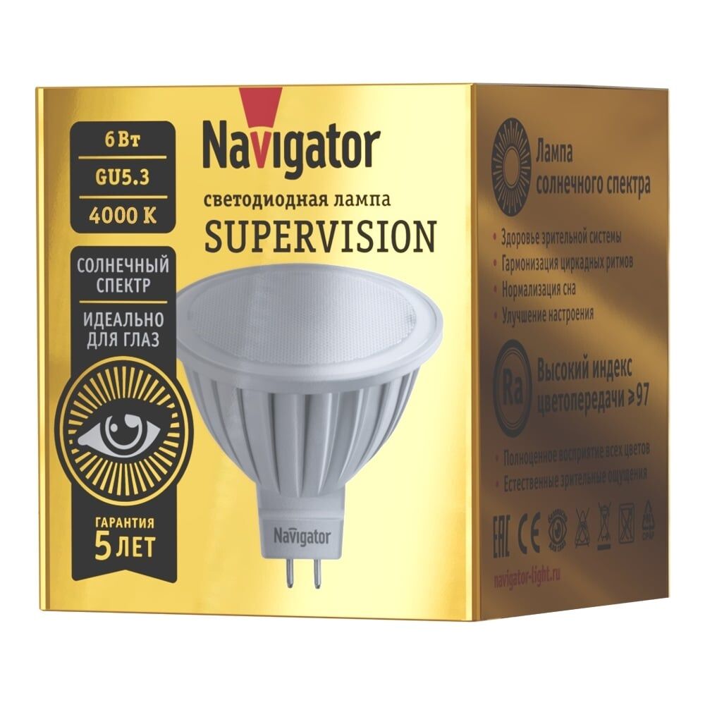 Лампа Navigator NLL-MR16-6-230-4K-GU5.3-FR-SV