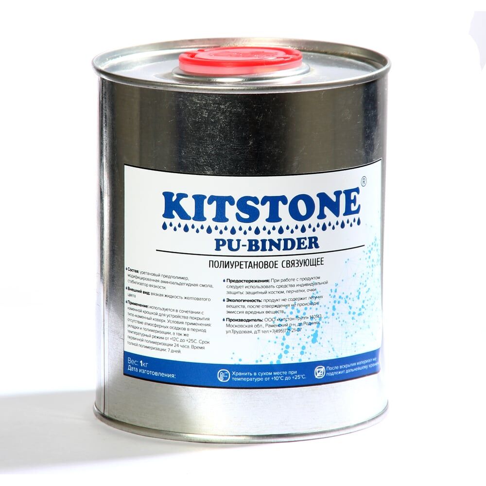 Клей для каменной крошки Kitstone PU-Binder
