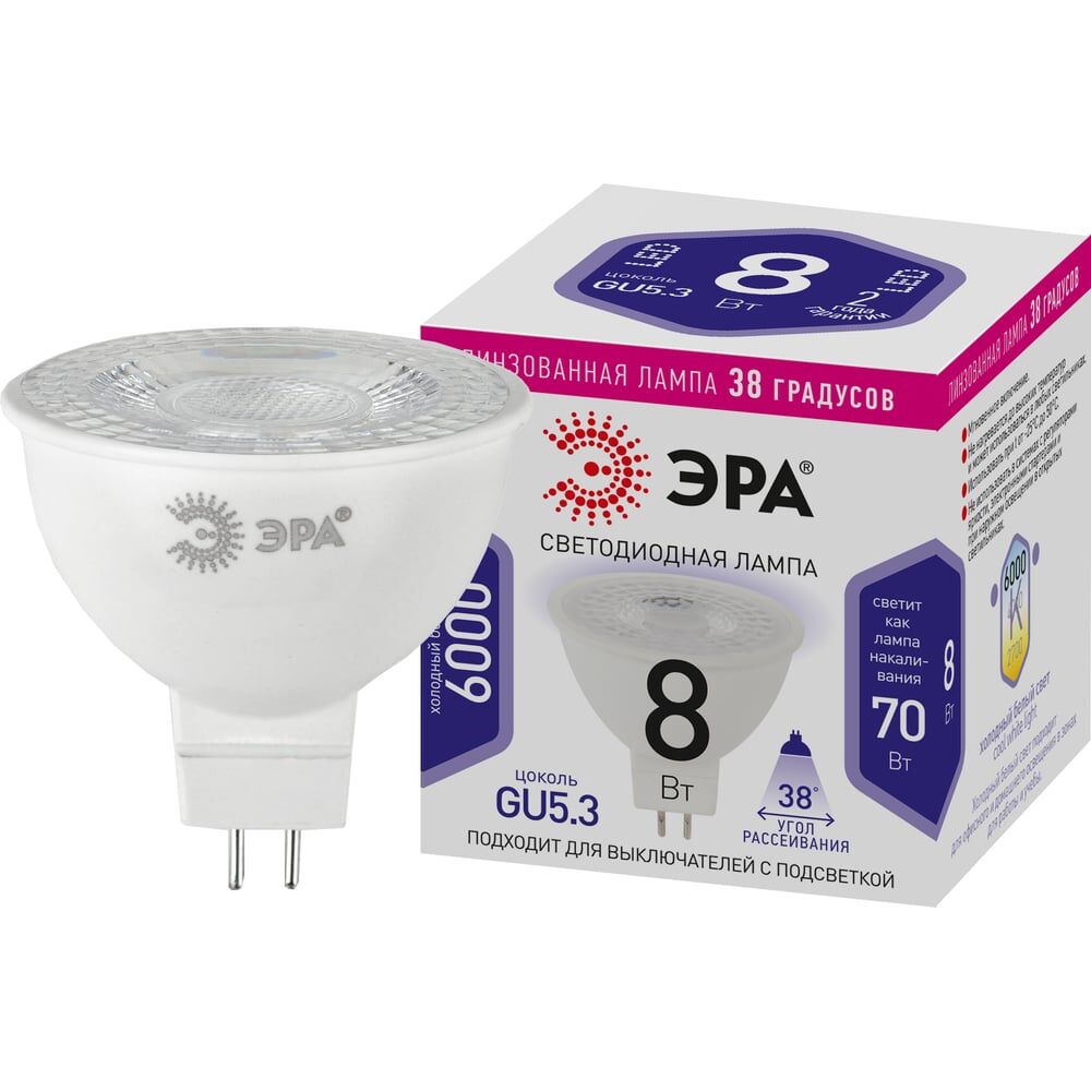 Линзованная светодиодная лампочка ЭРА STD LED Lense MR16-8W-860-GU5.3