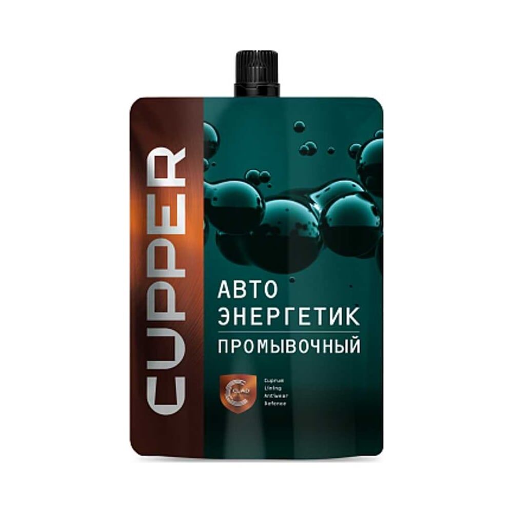 Промывочный автоэнергетик CUPPER AEP-100