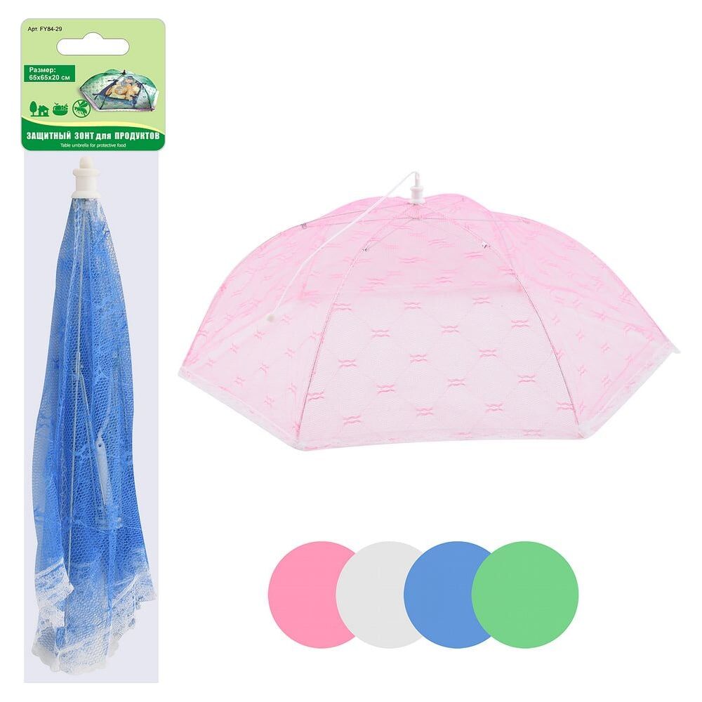 Защитный зонт для продуктов МУЛЬТИДОМ FY84-29
