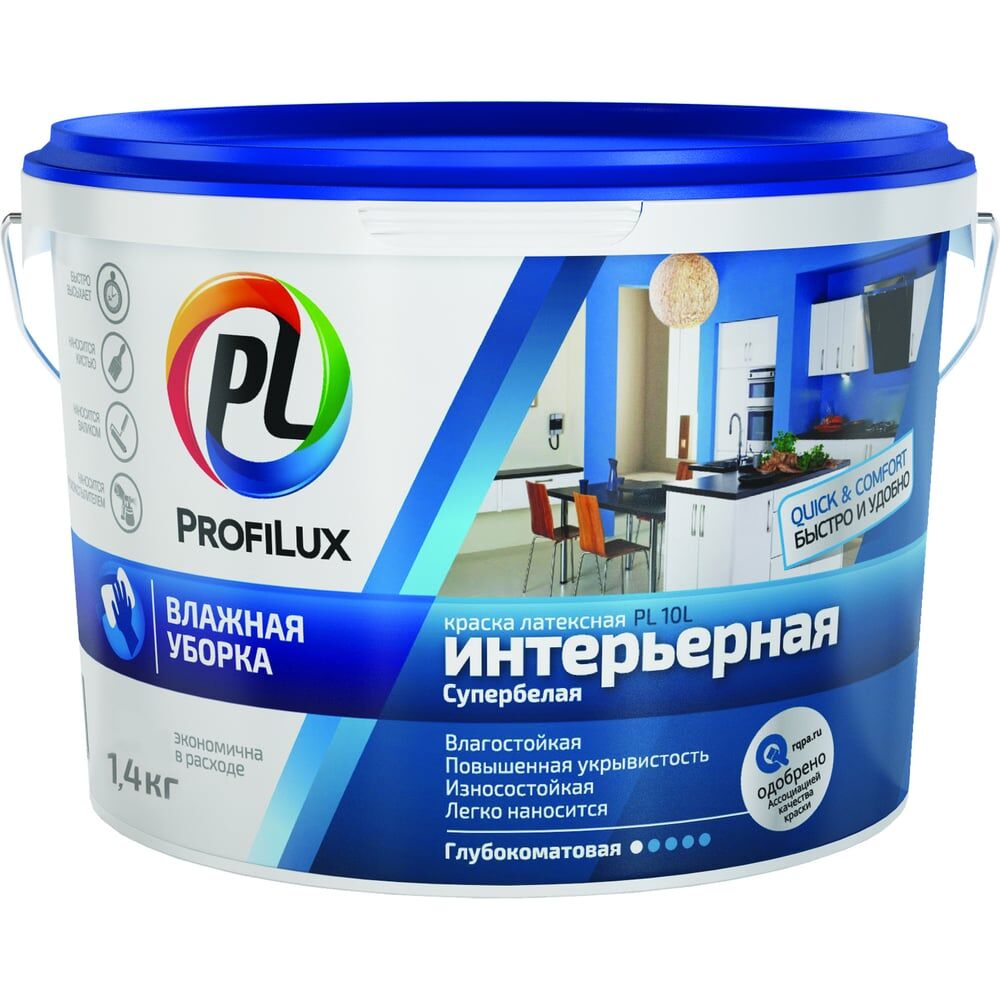Латексная влагостойкая краска Profilux ВД PL 10L